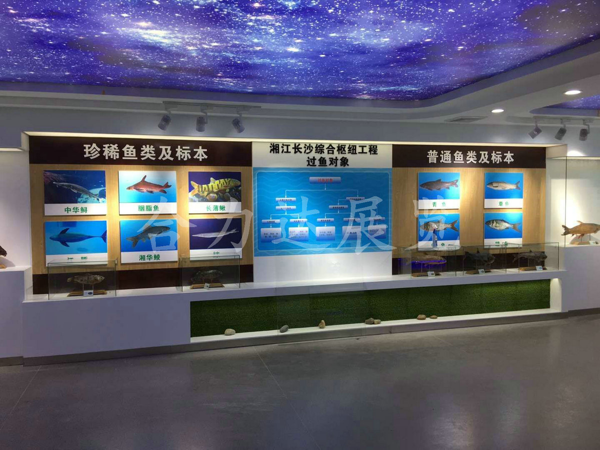 長沙湘江魚道樞紐展廳