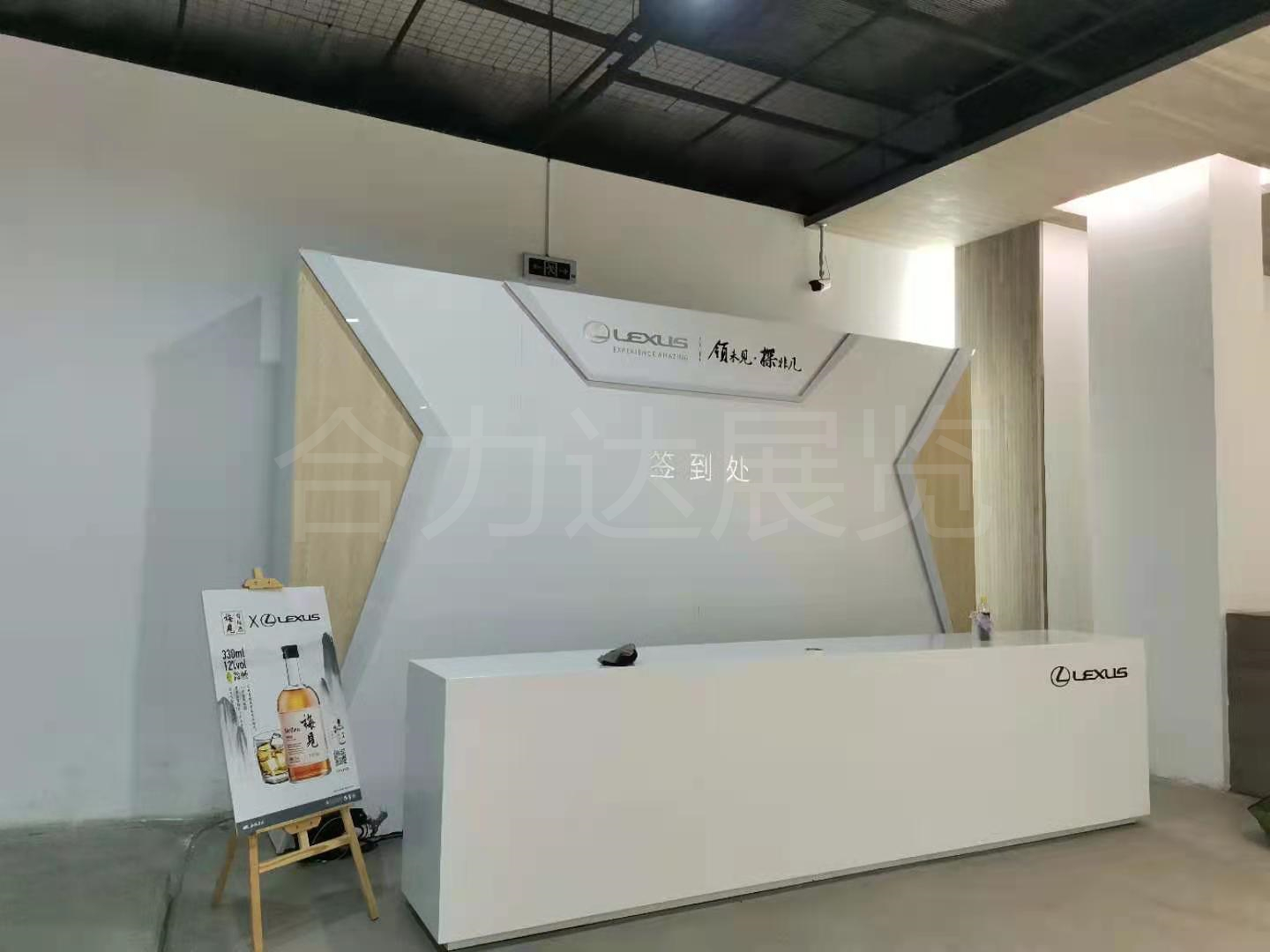 2020新雷克薩斯LS成都區(qū)域上市品鑒會(huì)